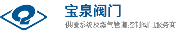 浙江天游ty8线路阀门有限公司